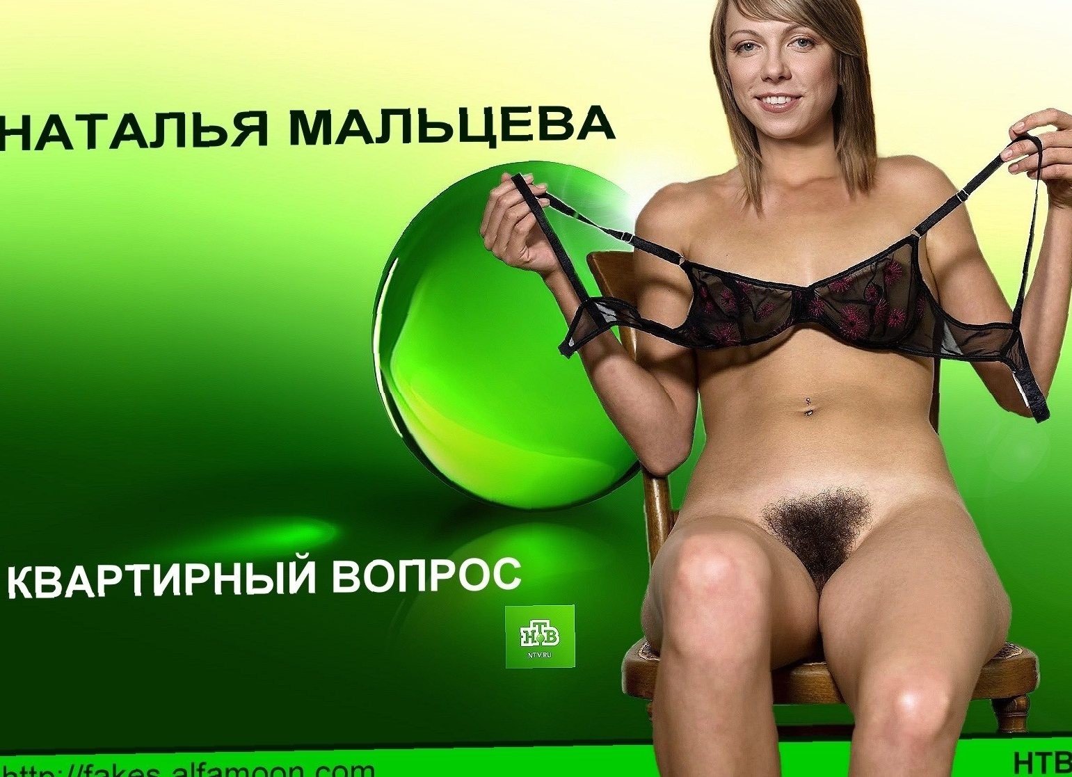 Телеведущие Женщины России Фото Голые В Сексе