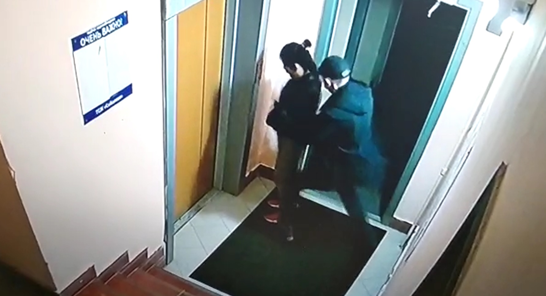 Asian girl humiliated in elevator