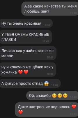 Голая соня слипи (53 фото)