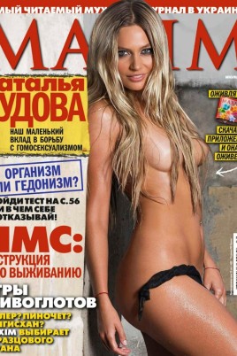Порно рудовой (34 фото)