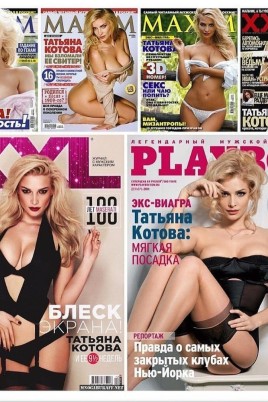 Татьяна котова (55 фото)