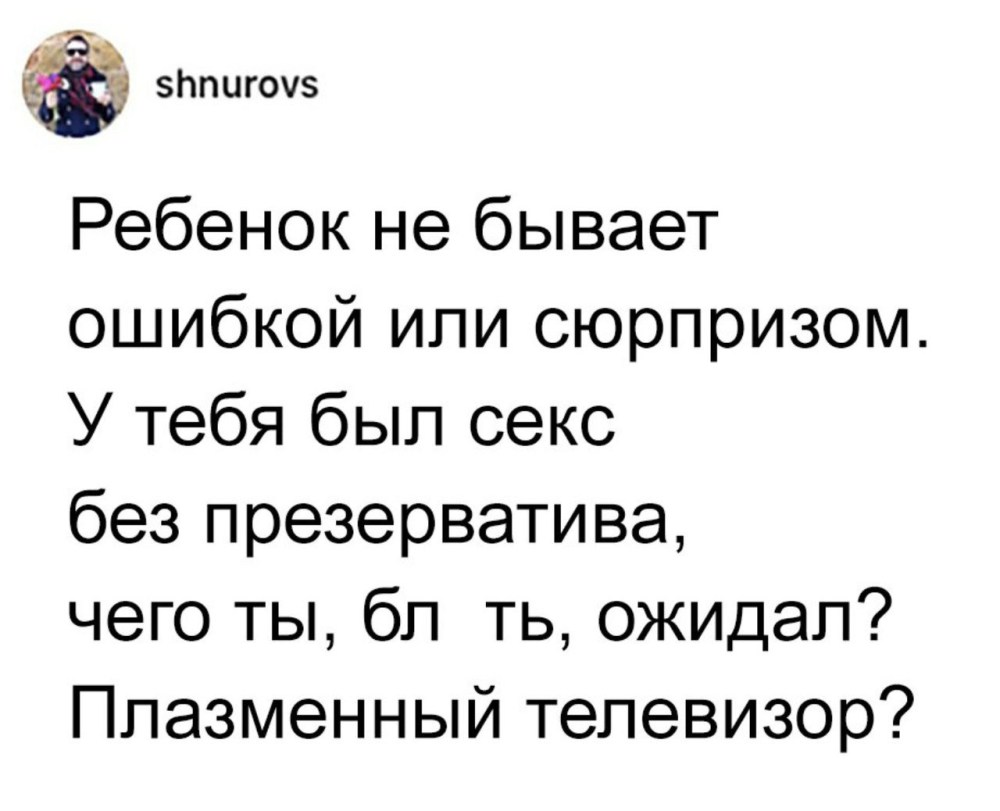 Презервативы в прозрачной упаковке