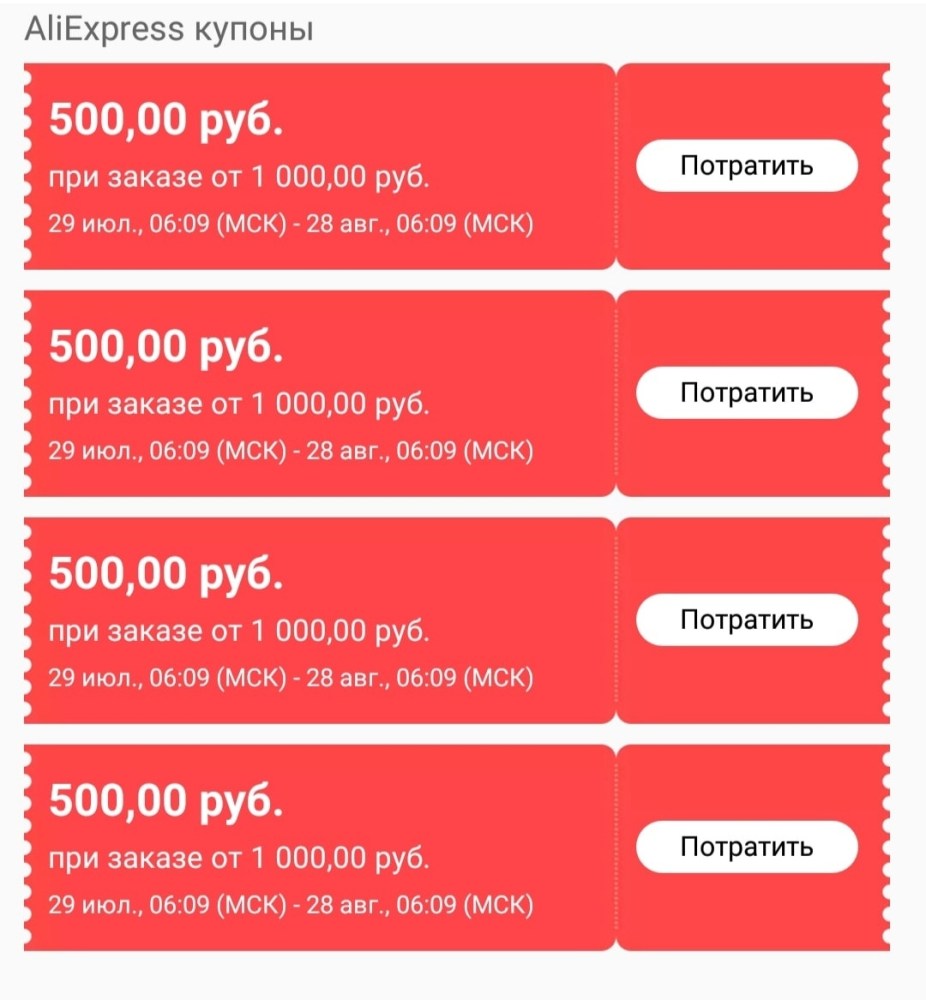 Парень в кружевном белье