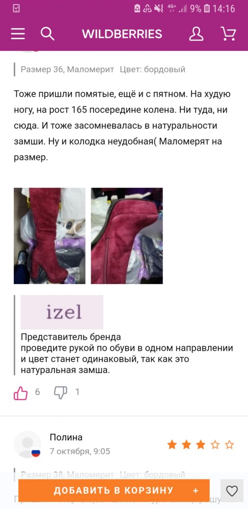 Нижнее белье АЛИЭКСПРЕСС