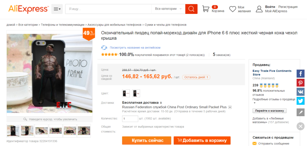 Распродажа на АЛИЭКСПРЕСС на АЛИЭКСПРЕСС на АЛИЭКСПРЕСС