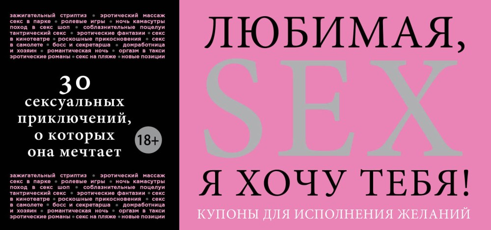 Фотоотчет с интимными игрушками с АЛИЭКСПРЕСС