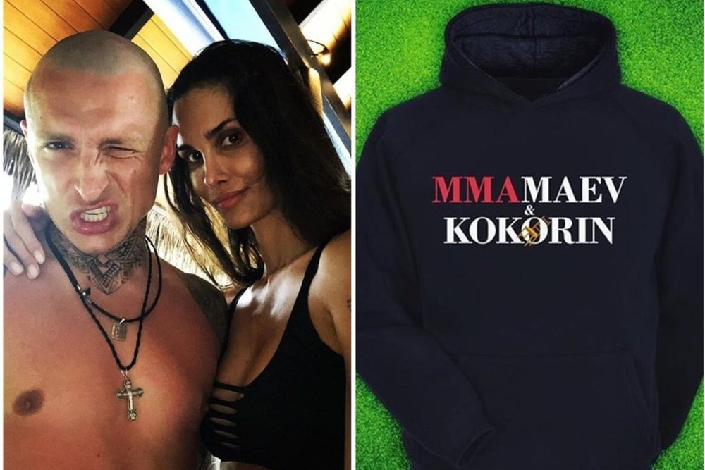 Алана Мамаева фигура