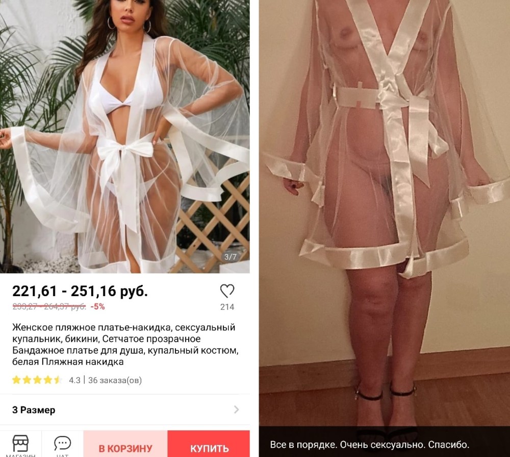 Японские купальники