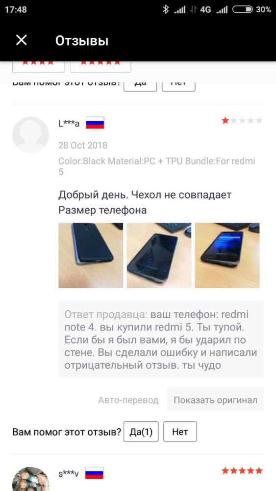 Найдите значение выражения a 2b a 2 2ab -1/a