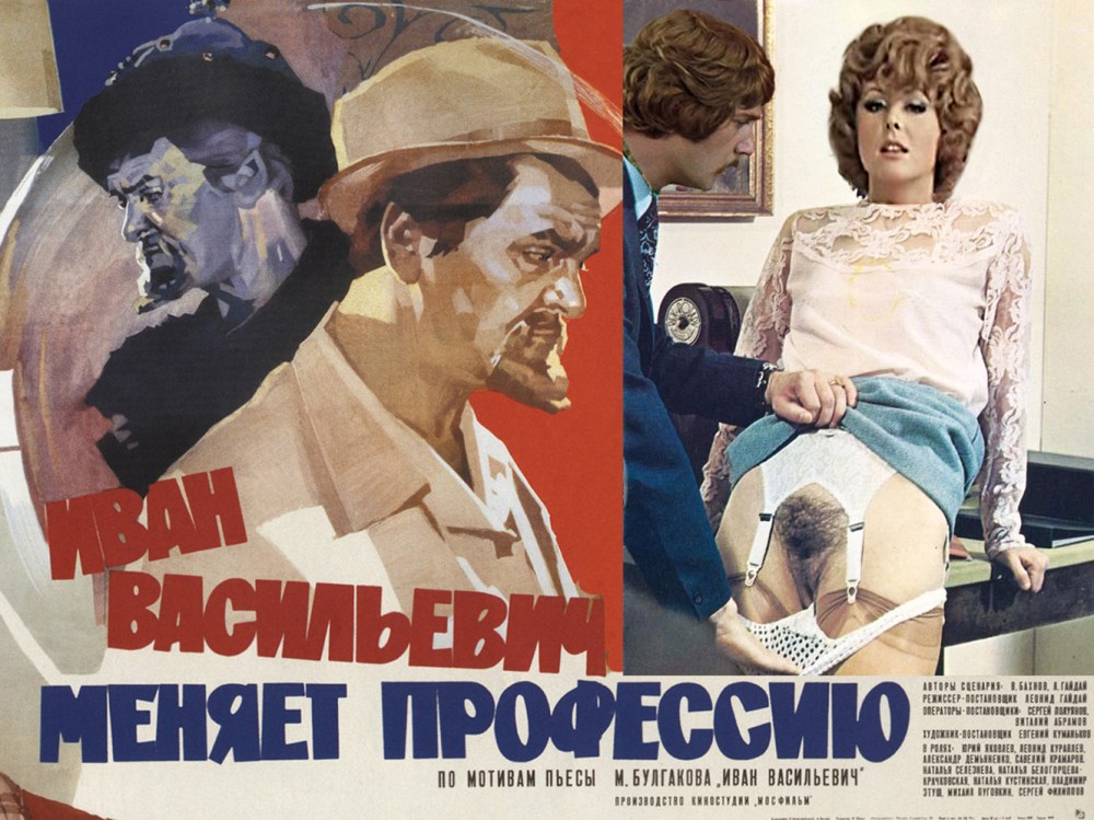 Наталья Селезнева порнофейк