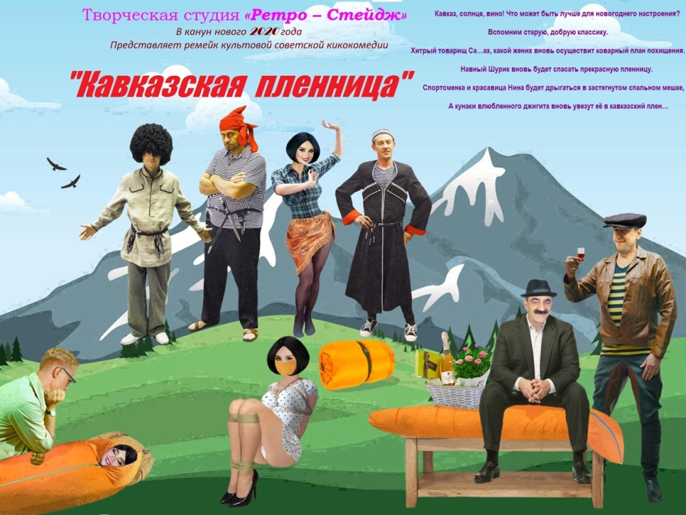 Эротические фейки знаменитостей