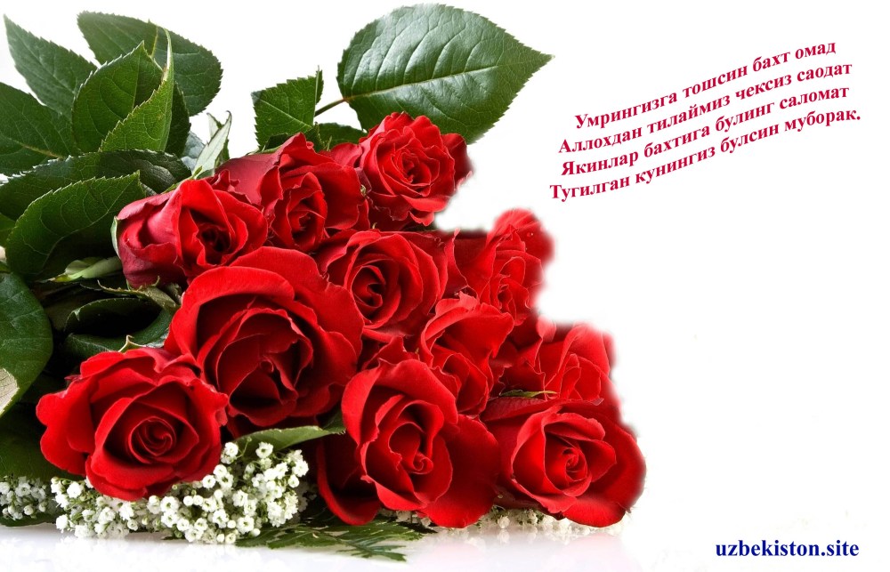 Даврон Кабулов никох туйи