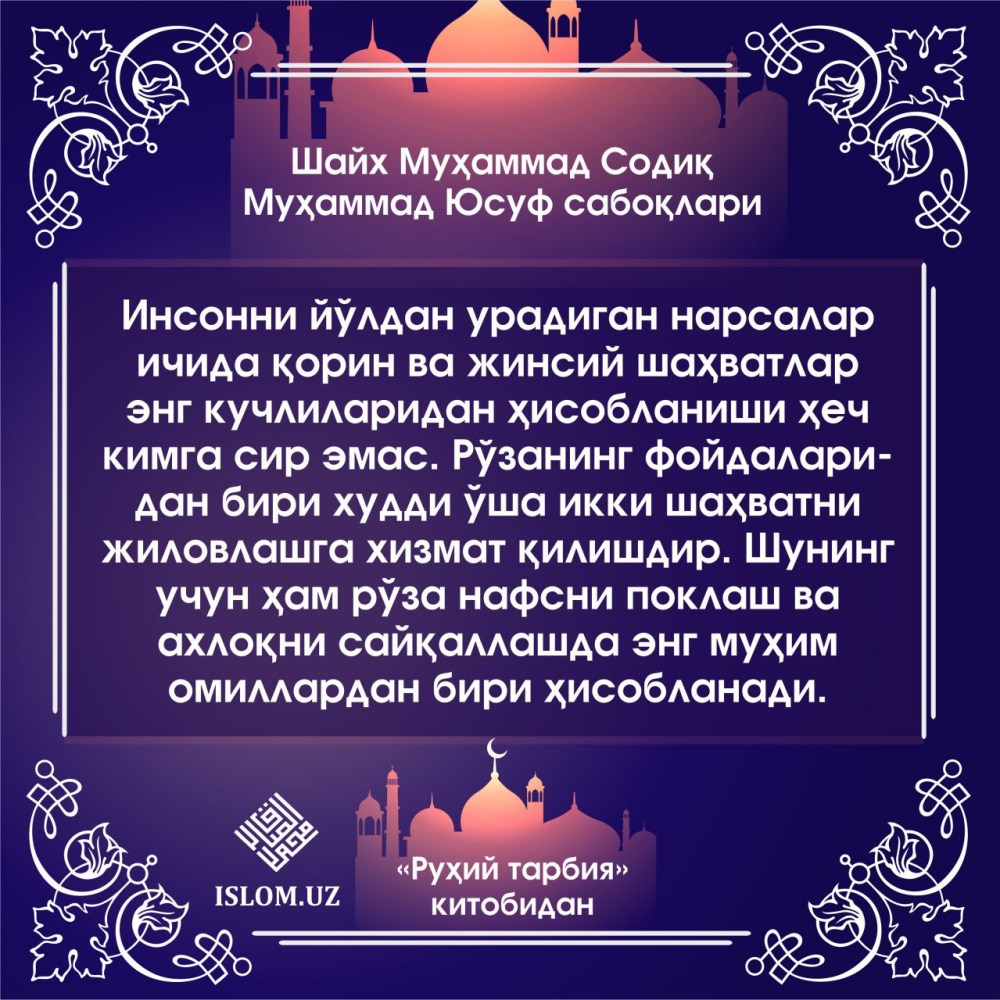 Асал шодиева свадьба
