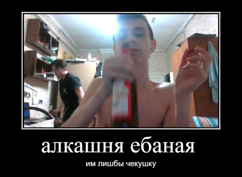 Рехаб Паши техника