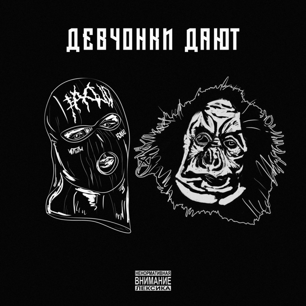 Ханна и Пашу 2022