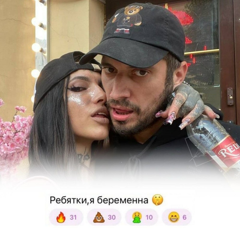 Паша техник Мем