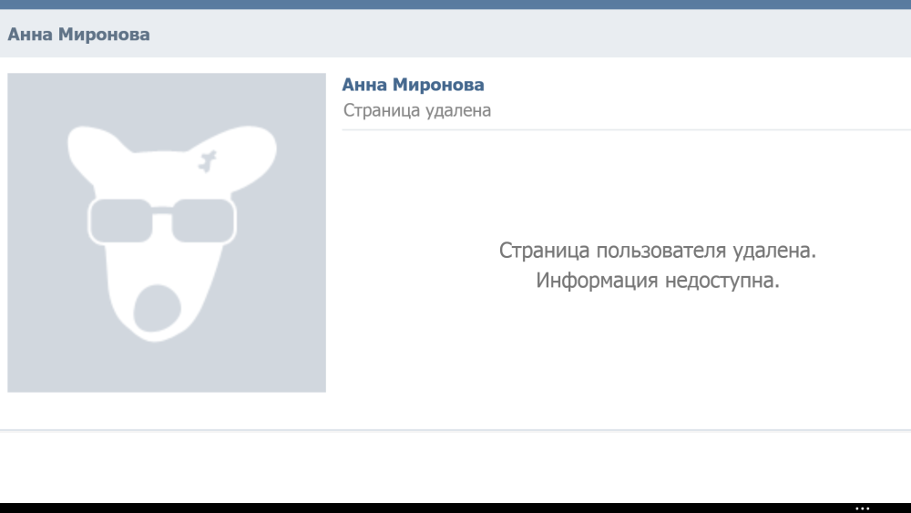 Голая женщина водитель