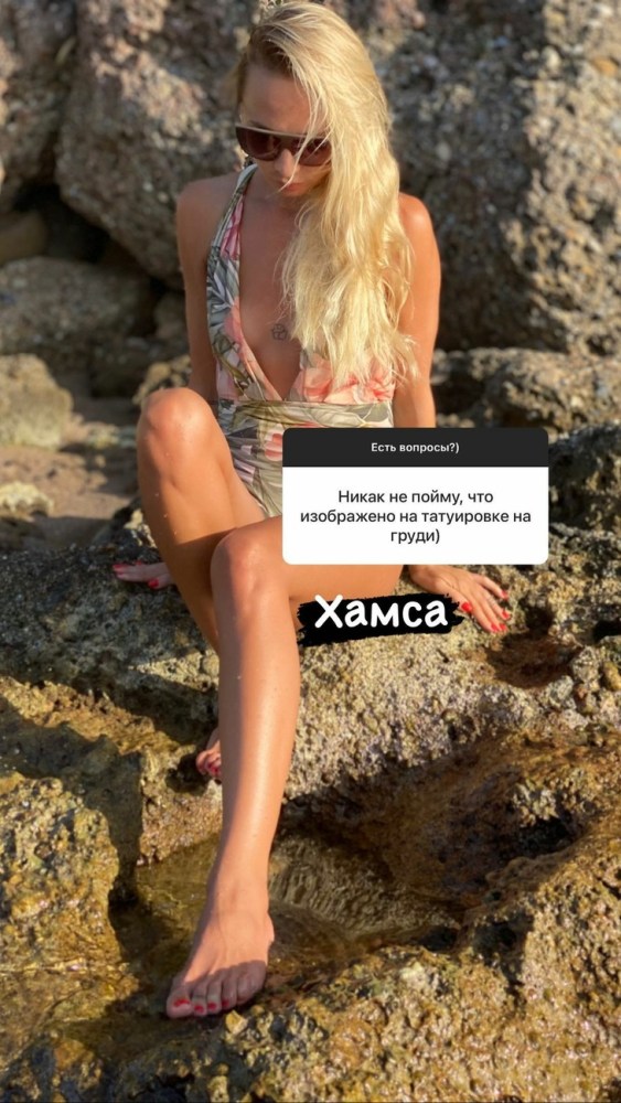 Ирина Сашина эфиры
