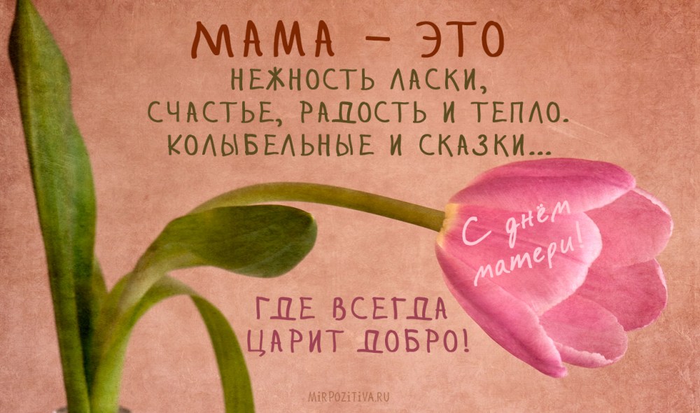 Любовь в МАЙНКРАФТЕ