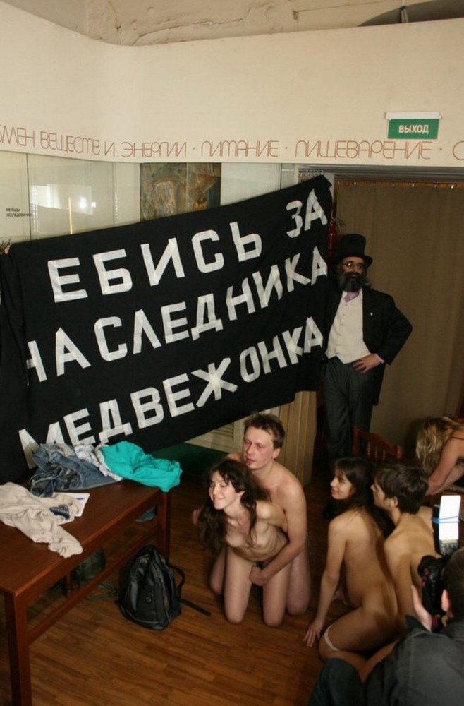 Пуси Райт курица во влагалище