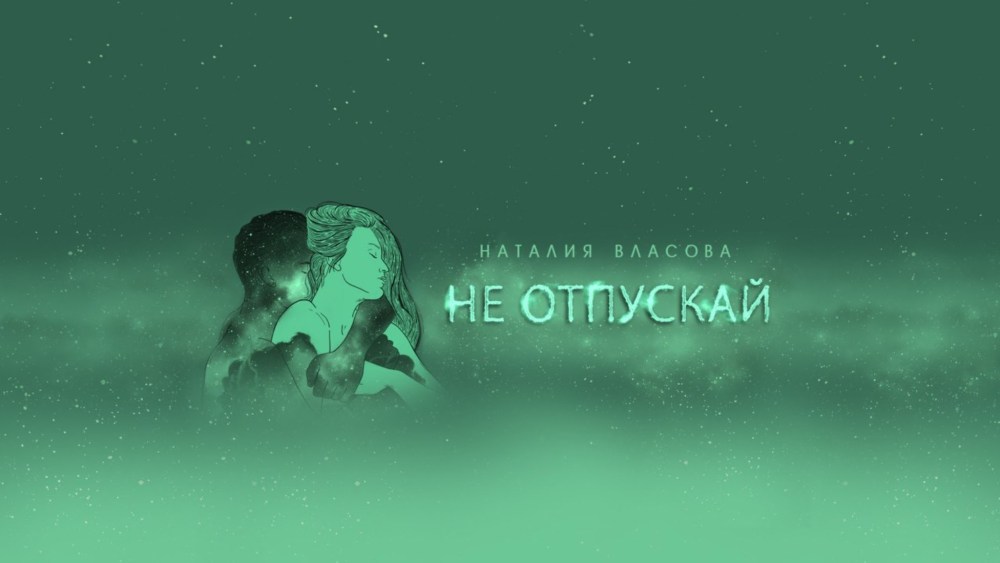 Наталья Рудина Натали горячие