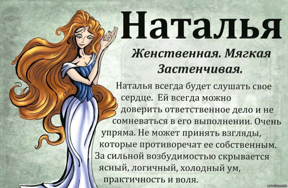 Ната Никифорова вагина