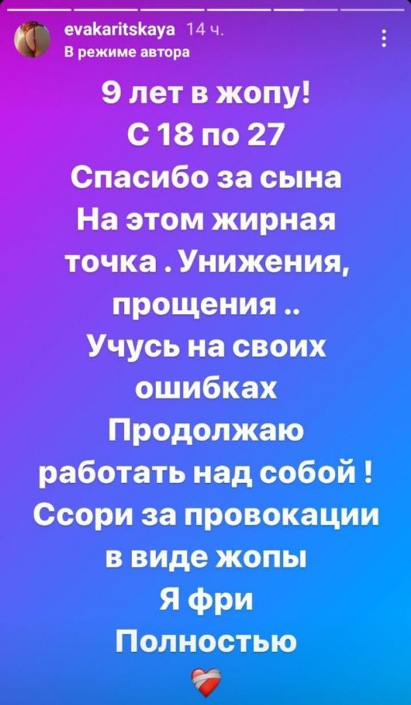 Паша техник МДК