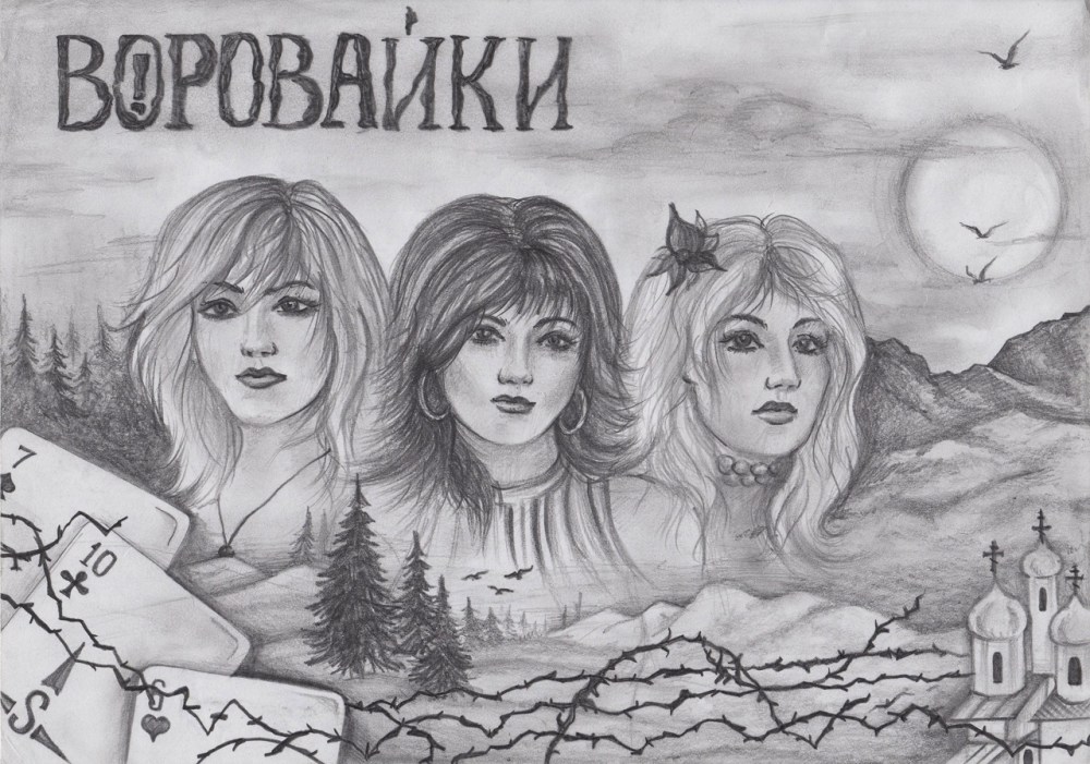 Группа виагра Грановская