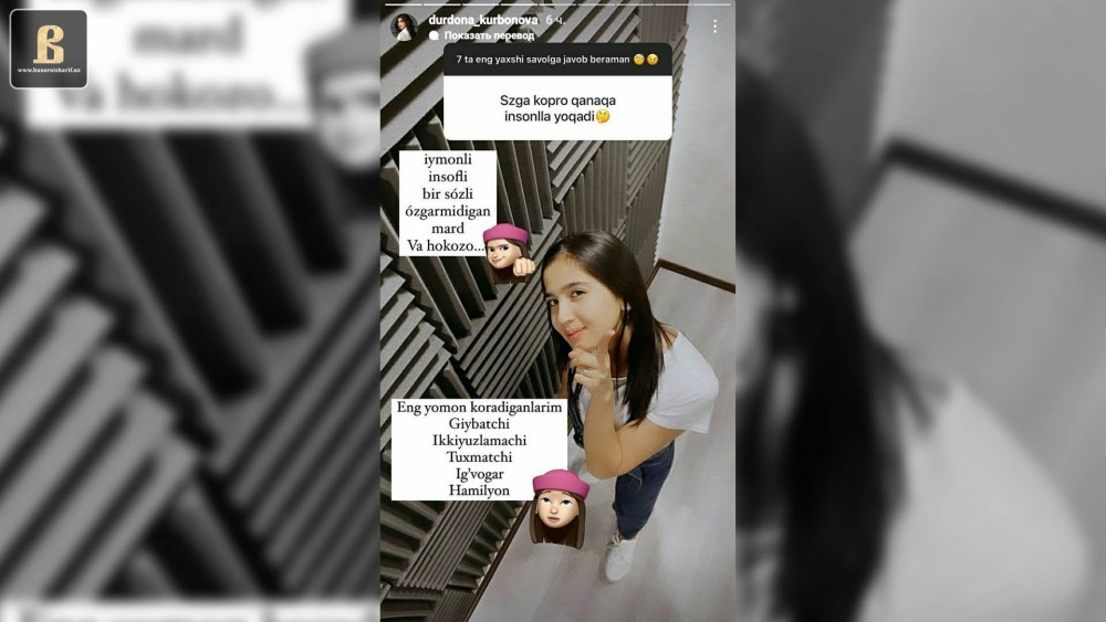 Сикиси Катрина