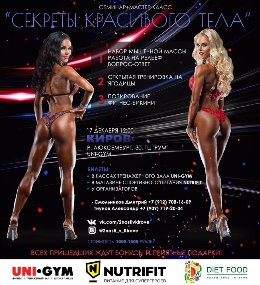 Лея Горная MYLITTLERAIN 2020