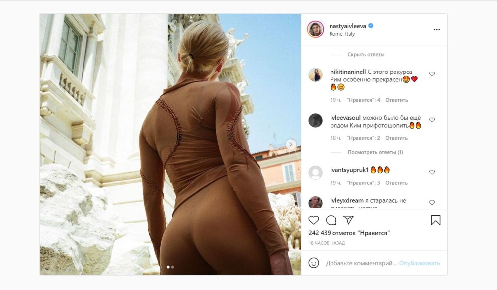 Екатерина Красавина велнес