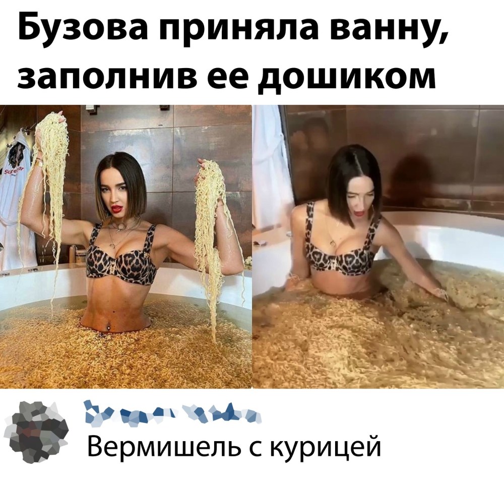Даша Лешес