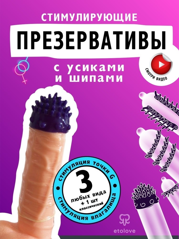 Насадка на член для доп стимуляции