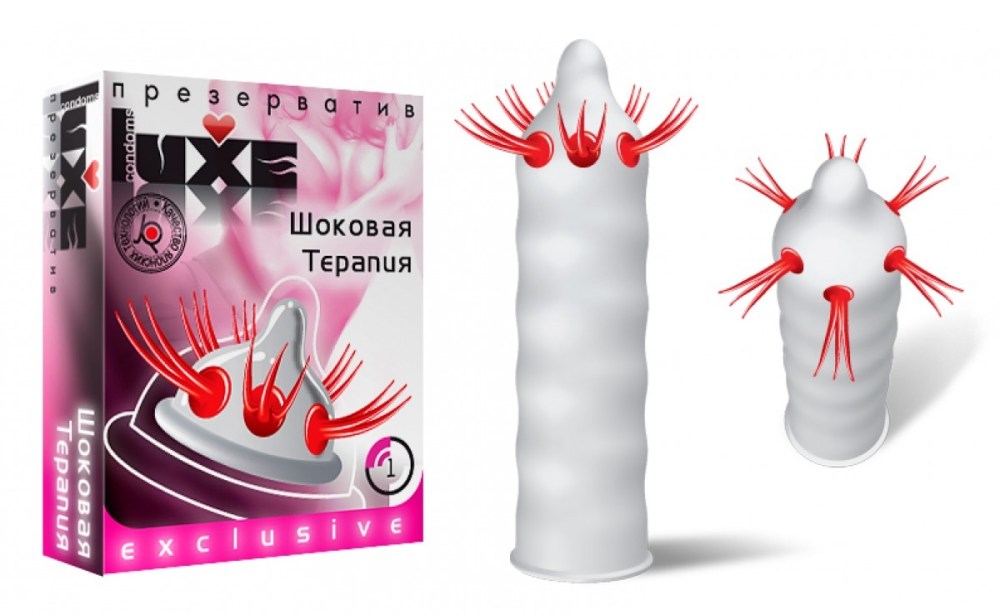 Презервативы Luxe Exclusive шоковая терапия