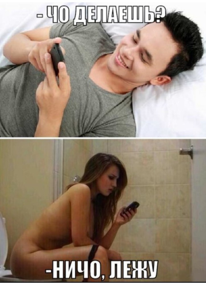 Интимные переписки с фотоми