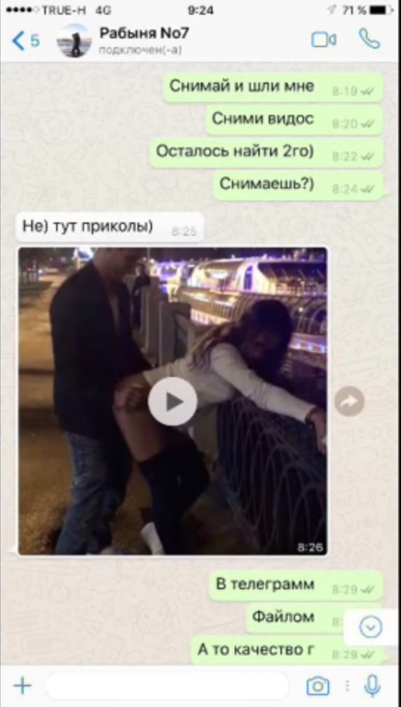 Интимная переписка с фотографиями