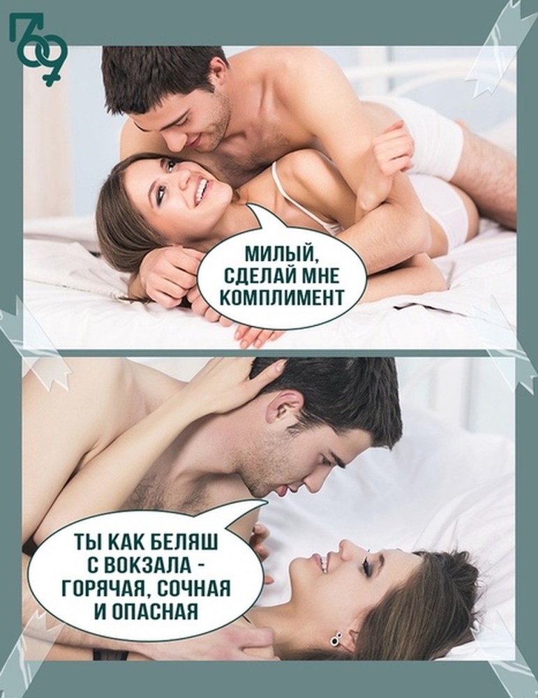 Переписка с фотографиями груди