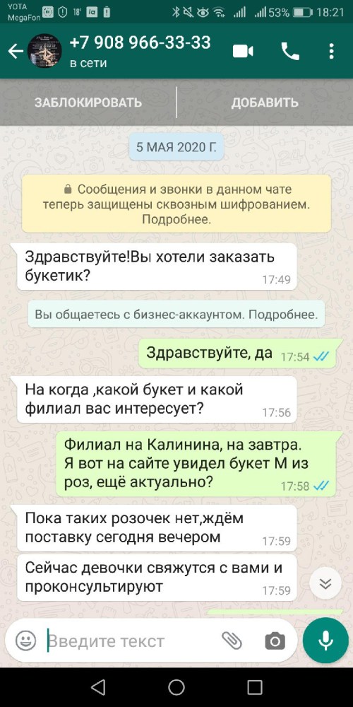 Прикольные переписки в соц сетях с девушкой