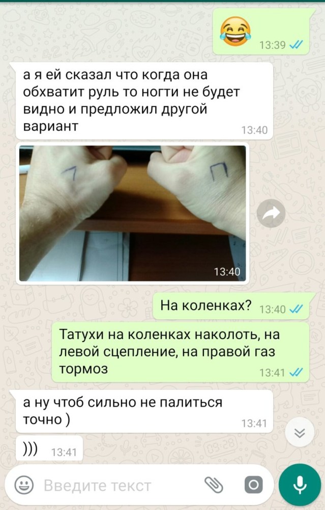 Патя Арабова