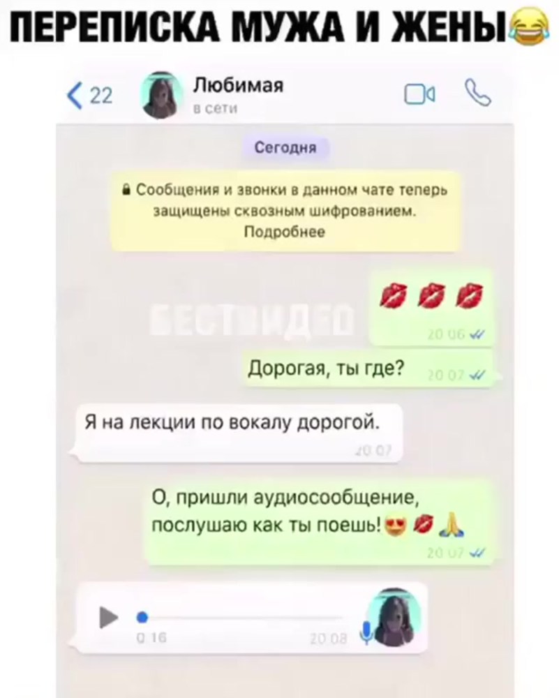 Виртуальный секс