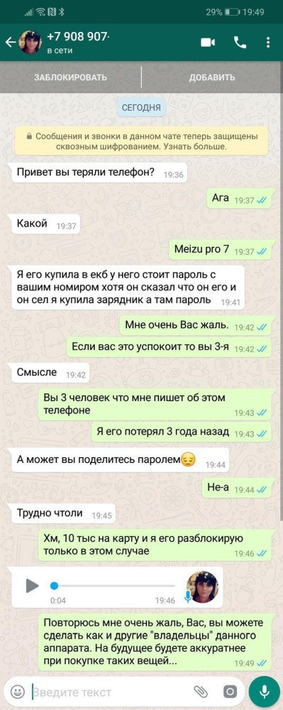 Зрелые голые переписка