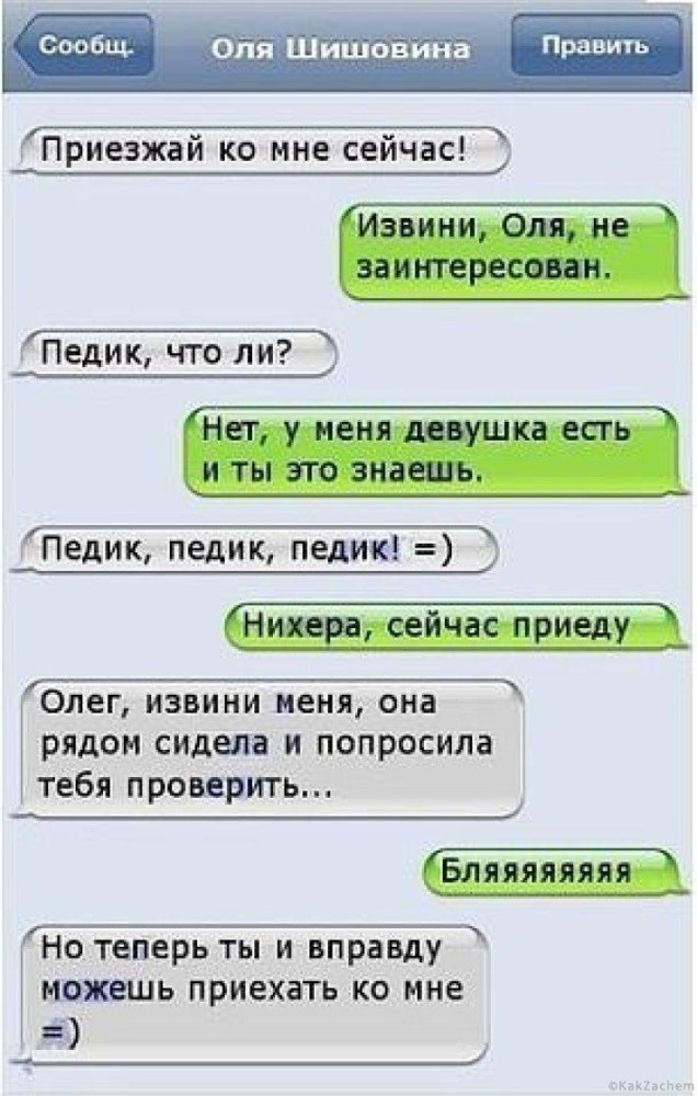 Интимные фото девушек для переписки