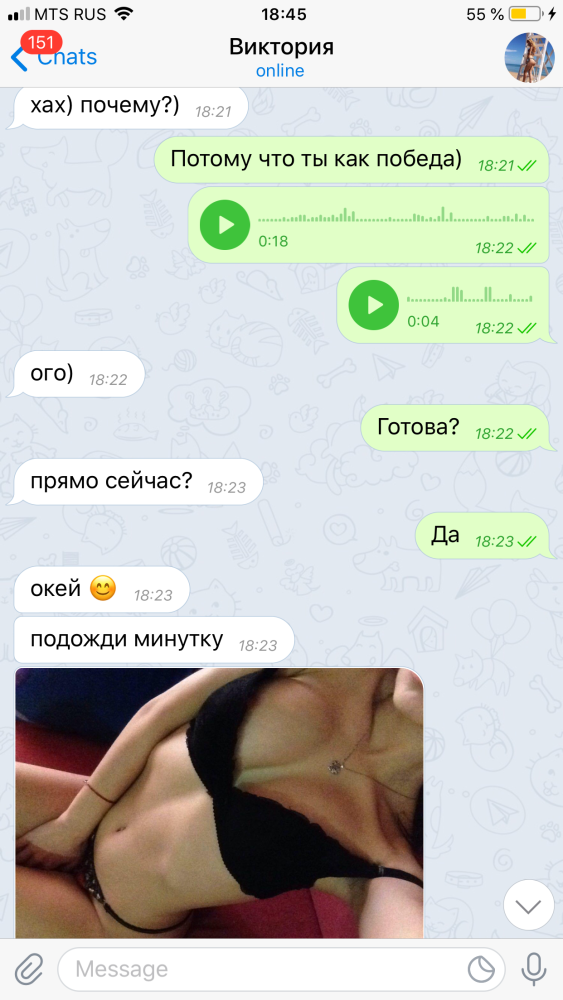 Шлюхи Вацап