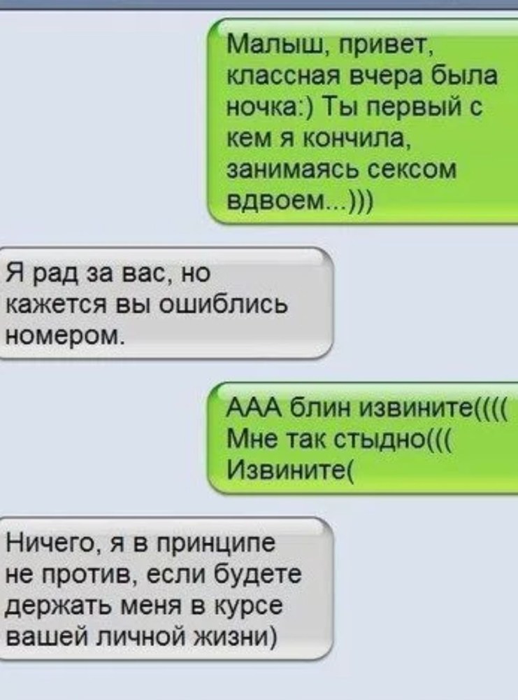 Эротические открытки с добрым утром