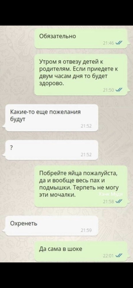 Номер девушек WHATSAPP