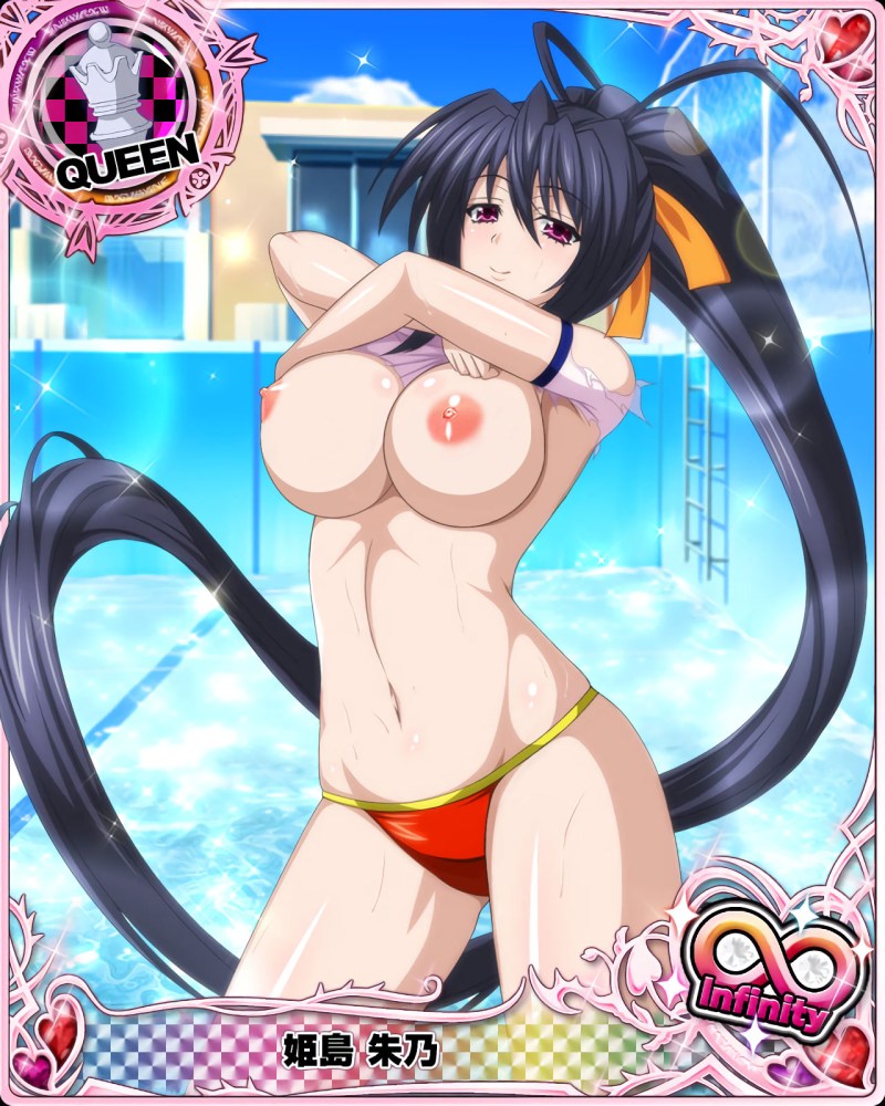High School DXD Акено карточки хентай