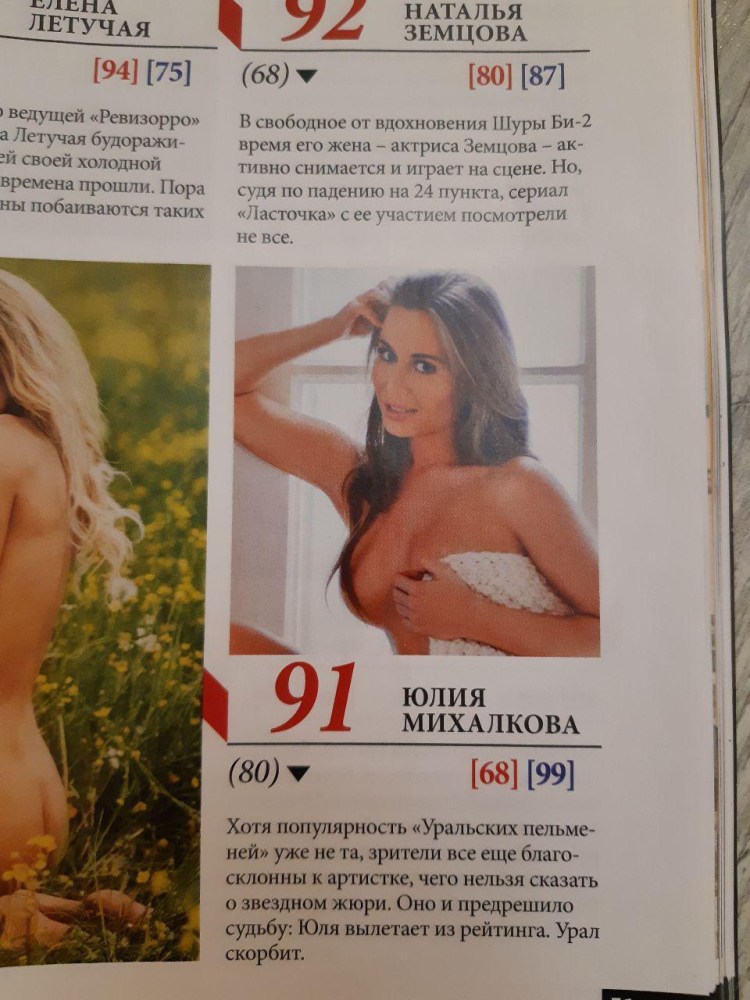 Шнек для Zitrek st3000