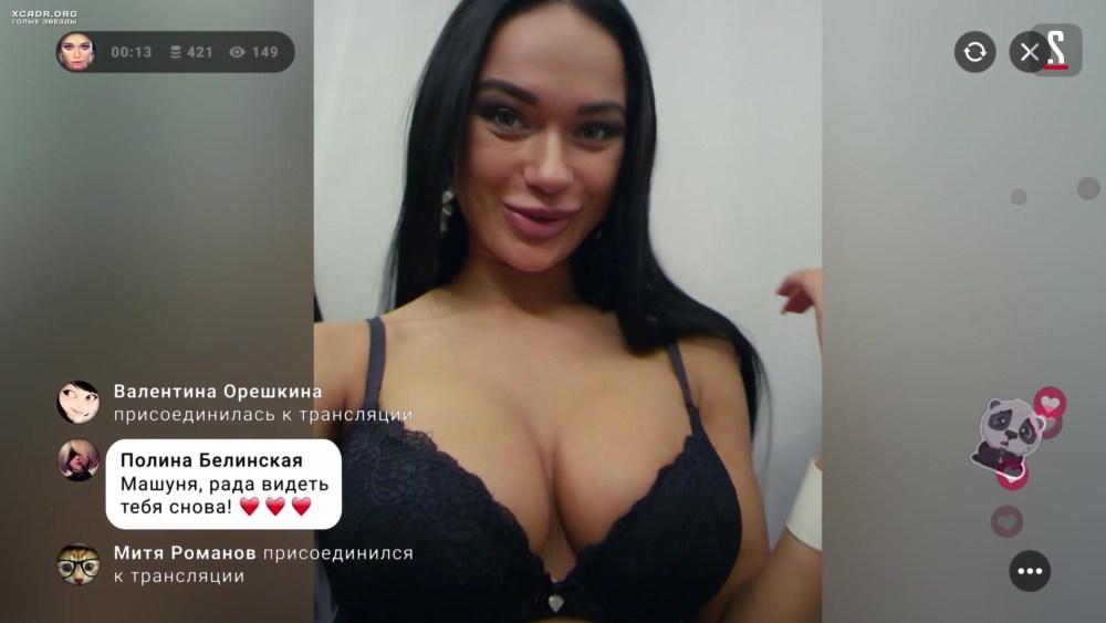 Яна Кошкина Максим