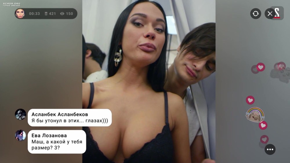 Яна Кошкина Maxim