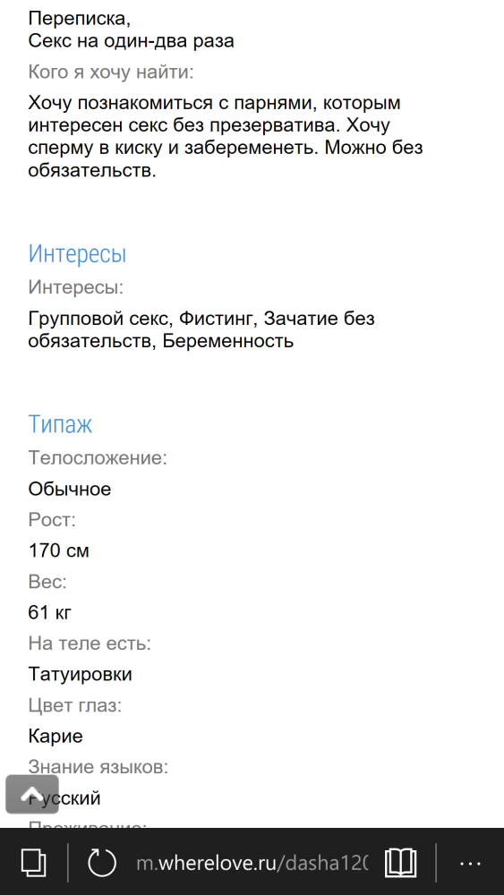 Красивый трах с красоткой